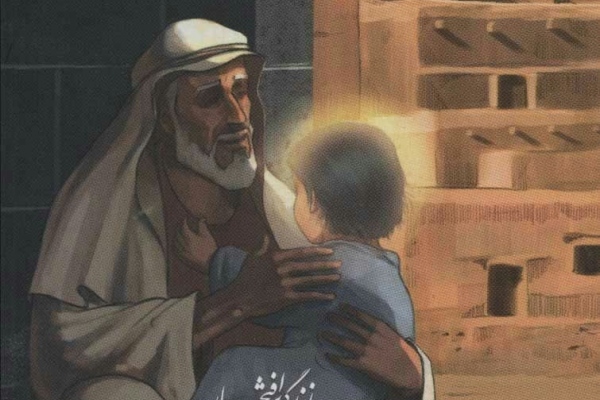 حضرت ابوطالب علیه السلام