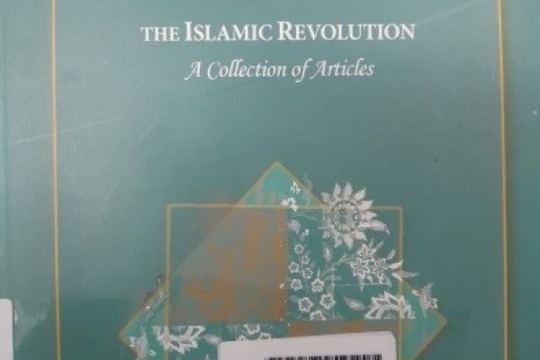 Imam Khomeini and the Islamic Revolution