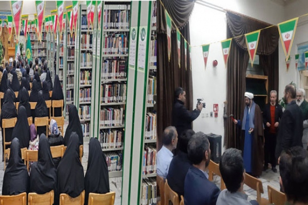  نواخته شدن زنگ انقلاب در کتابخانه مرکزی آستان قدس رضوی