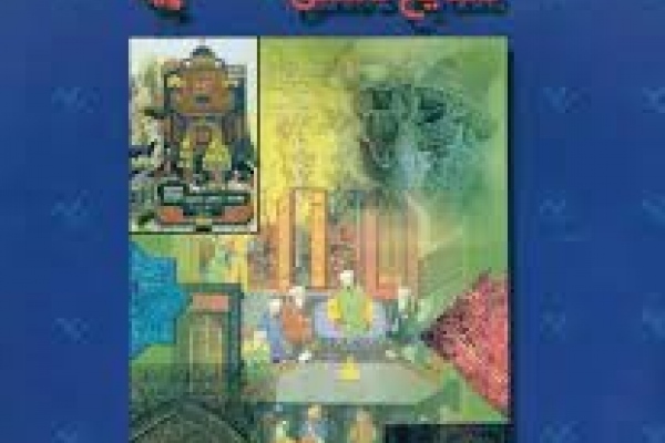 اطلس ملی ايران