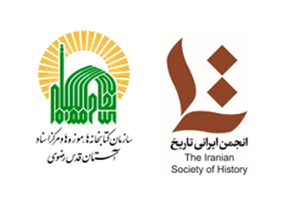 سازمان کتابخانه های رضوی با انجمن ایرانی تاریخ تفاهم نامه همکاری امضا کرد