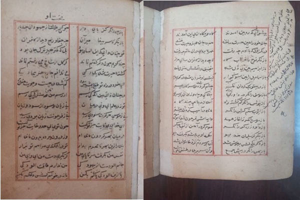 نسخه 600 ساله منطق الطیر عطار در گنجینه کتابخانه مرکزی رضوی