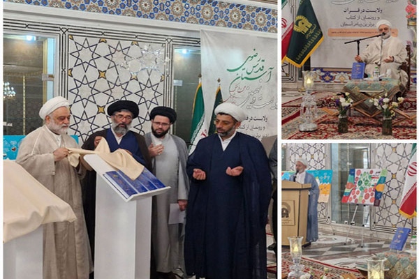  دو نسخه قرآن دستنویس مغربی و عراقی رونمایی شد