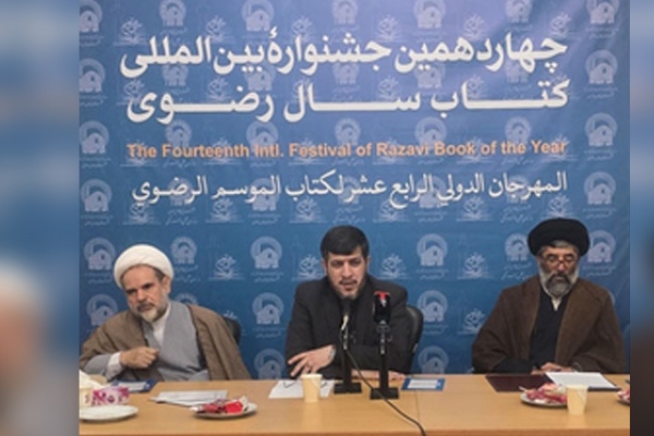 برگزاری جشنواره کتاب سال رضوی تلاشی برای تحقق تمدن نوین اسلامی است