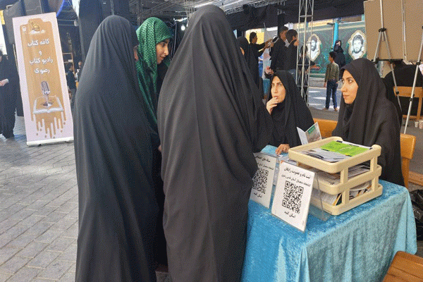 ارائه خدمات متنوع به زائران در میز خدمت کتابخانه رضوی در نمایشگاه «گذر نور»