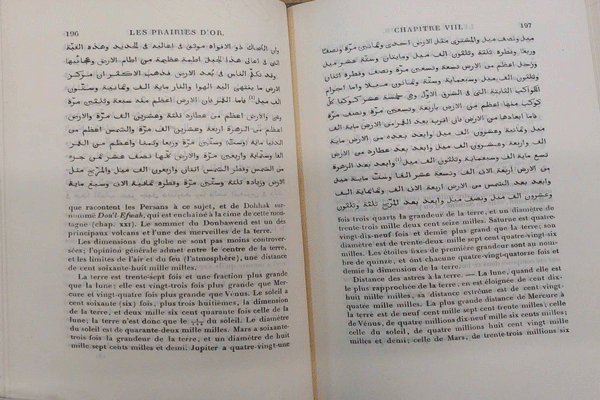 نگهداری کتاب ترجمه فرانسوی «مروج الذهب و معادن الجوهر» با قدمت 165 ساله در کتابخانه رضوی