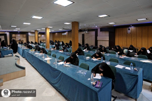 جذب مشاور و روان‌شناس در آستان قدس رضوی