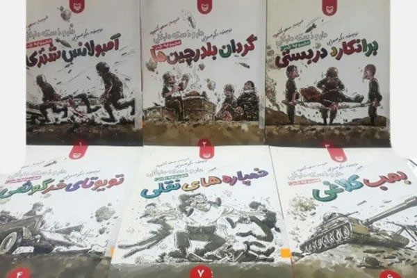 دار و دسته دارعلی