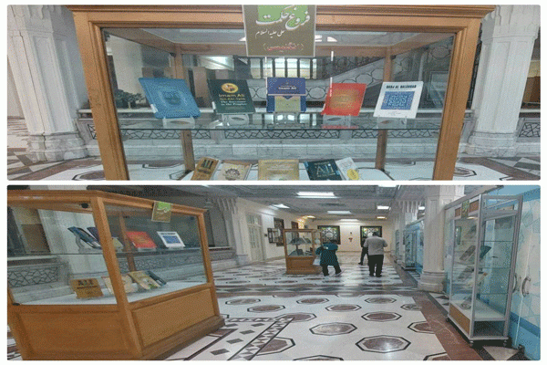 نمایشگاه کتاب «فروغ حکمت» در کتابخانه مرکزی حرم رضوی دایر شد