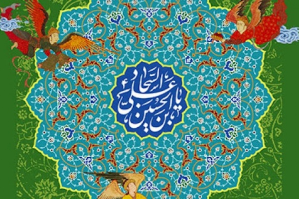 زينت عابدان
