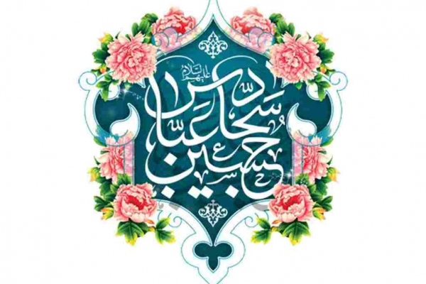 الگوهای کمال  
