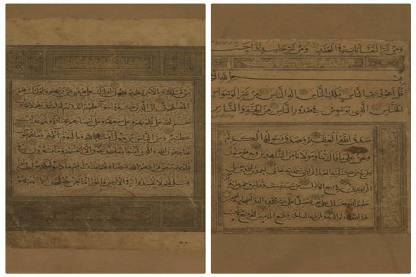 معرفی آثار نفیس خطی گنجینه رضوی با محوریت امام خمینی(ره) 