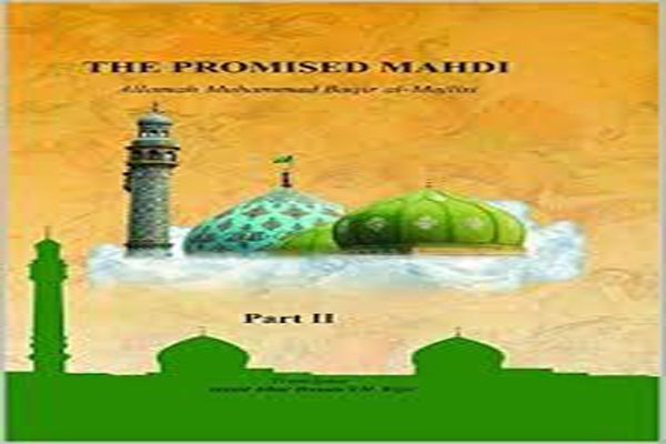 The promised Mahdi 