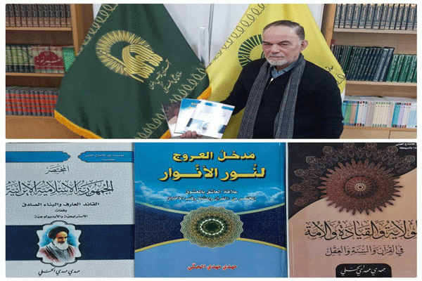 اهدای آثار نویسنده عراقی ساکن کانادا به کتابخانه رضوی 