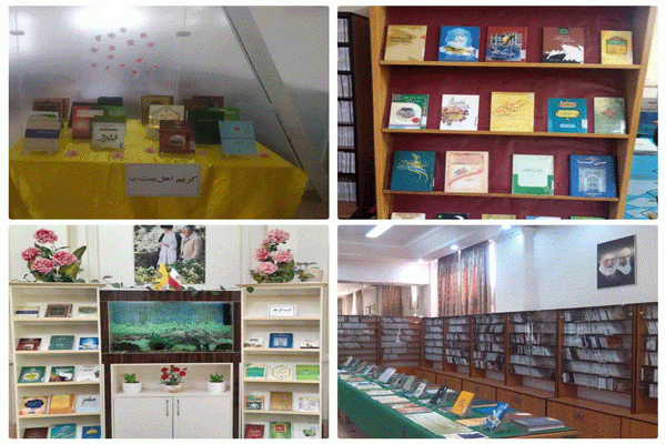 برگزاری نمایشگاه‌های منابع مطالعاتی ویژه میلاد کریم اهل بیت(ع) در کتابخانه‌های رضوی 