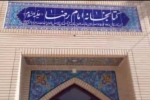 دومین کتابخانه روستایی آستان قدس رضوی در روستای مجد افتتاح می‌شود