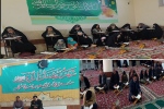 کتابخانه امام رضا(ع) میزبان محفل قرآنی ماه رمضان مردم شهرستان قوچان