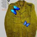 رمان جاده جنگ نوشته منصور انوری